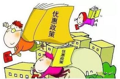 上海注冊(cè)公司優(yōu)惠政策有哪些？